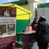 Великая Суббота